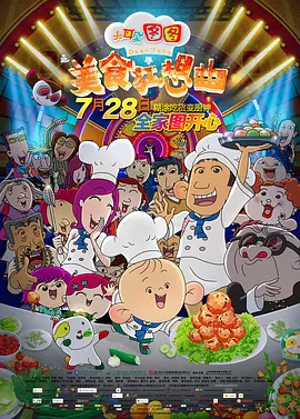 一区二区三区视频